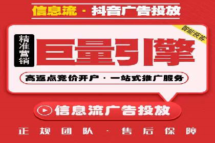 谷歌竞价广告的投放效果评估及某公司实践